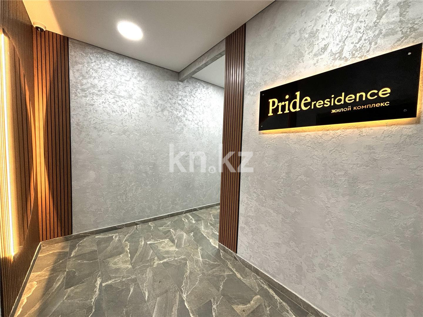 Продажа 2-комнатной квартиры, 94 м², ул. Аманжолова, дом  96/1 в Караганде - фото 15