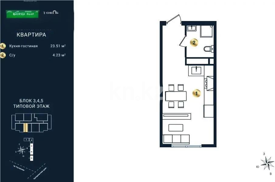 Продажа 1-комнатной квартиры, 27 м², ул. Сыбызгы, дом  100 стр в Алматы