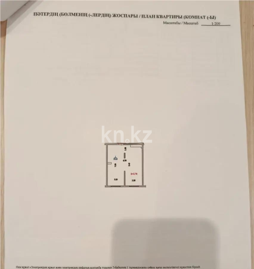 Продажа 2-комнатной квартиры, 51 м² в Алматы - фото 2