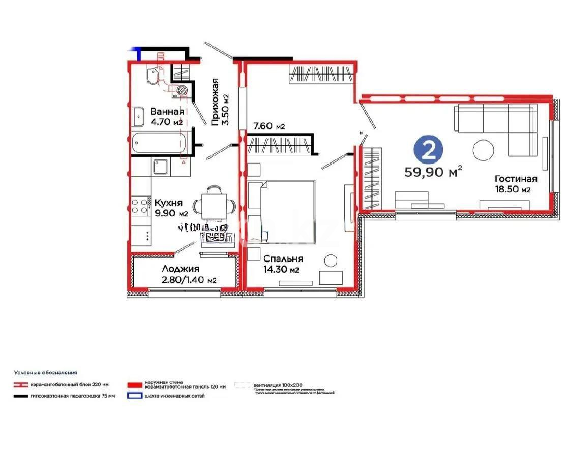 Продажа 2-комнатной квартиры, 59.9 м² в Астане