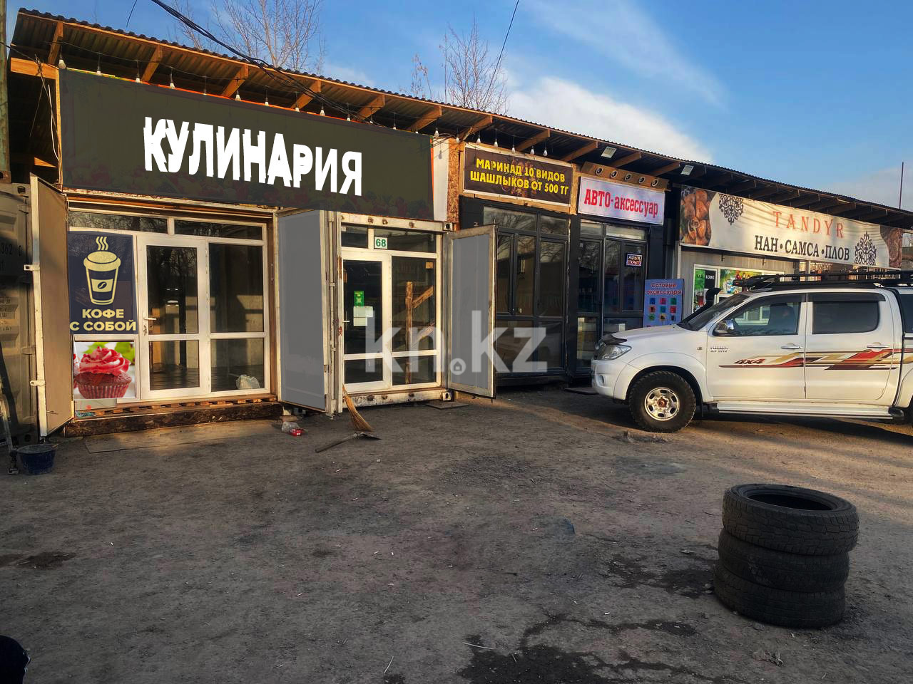 Аренда помещения в Алматинской области