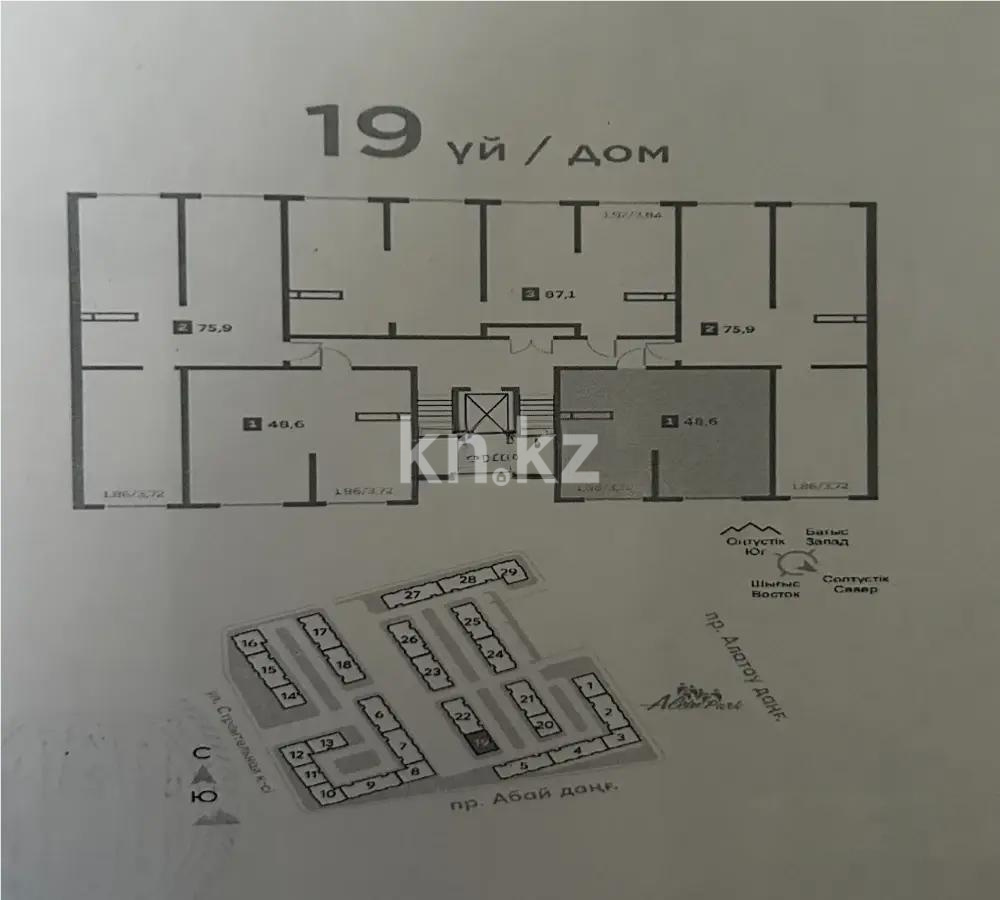 Продажа 2-комнатной квартиры, 48.6 м² в Алматы