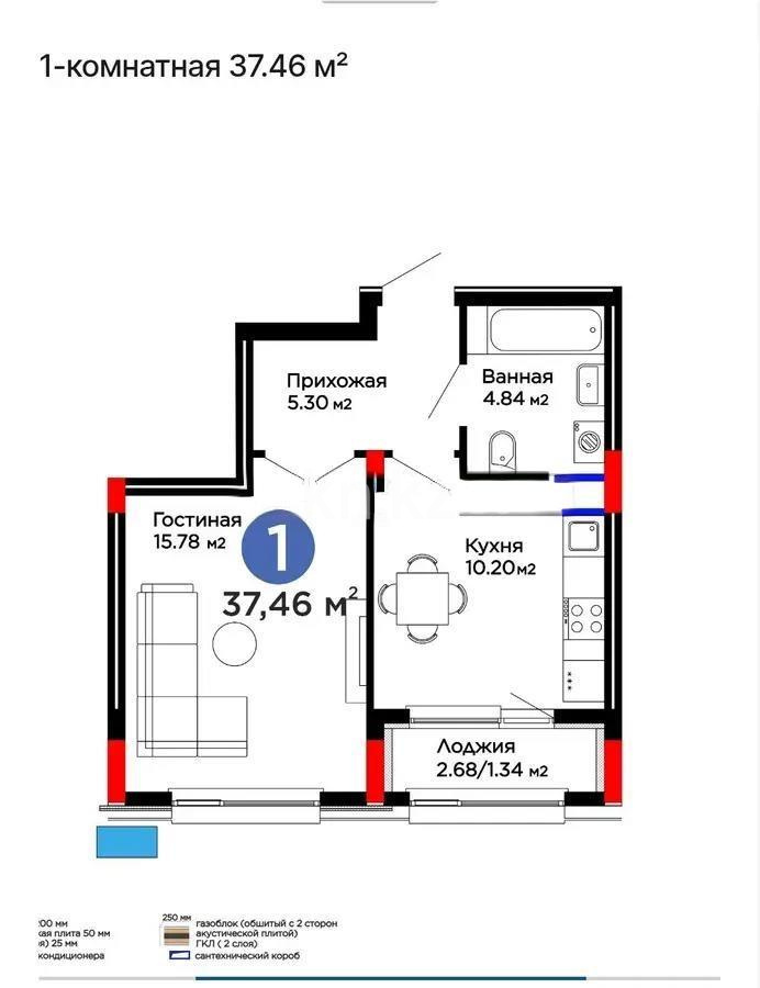 Продажа 1-комнатной квартиры, 37 м² в Караганде