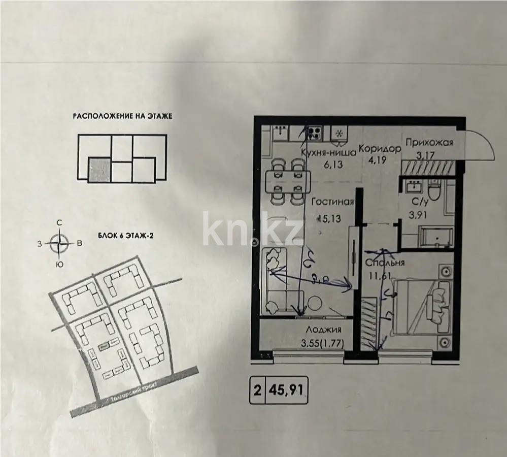 Продажа 2-комнатной квартиры, 46 м² в Алматы