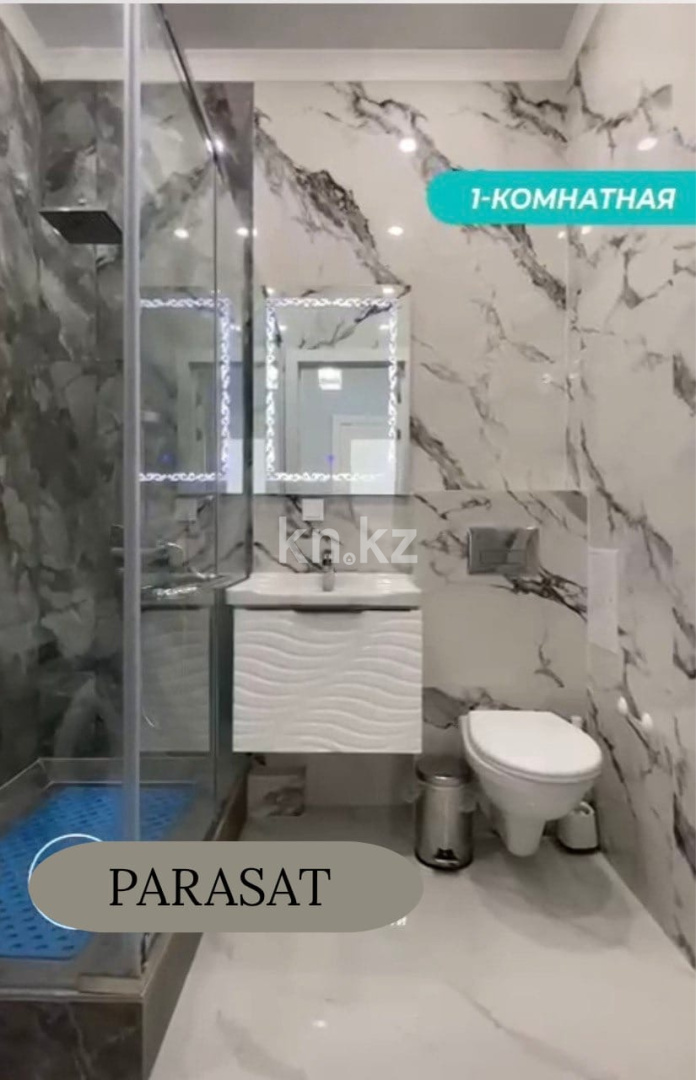 Аренда 1-комнатной квартиры, 38.5 м² в Астане - фото 7