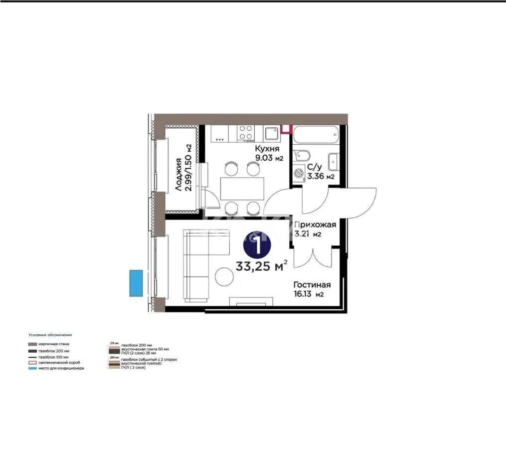 Продажа 1-комнатной квартиры, 33.25 м² в Астане