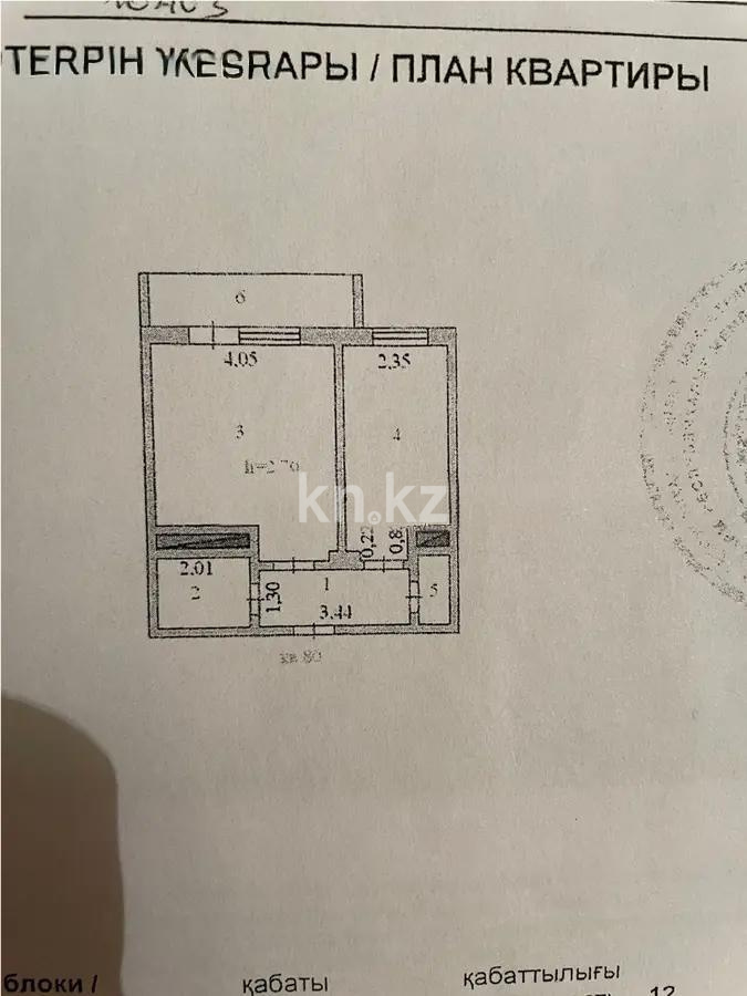 Продажа 1-комнатной квартиры, 40.9 м² в Астане
