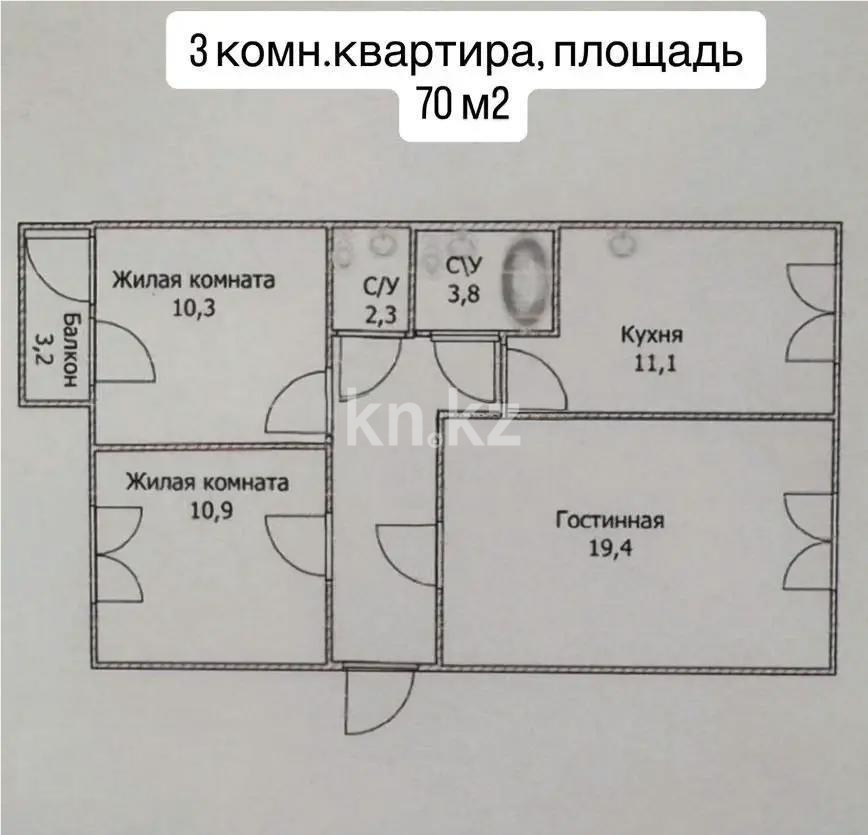 Продажа 3-комнатной квартиры, 70 м² в Астане