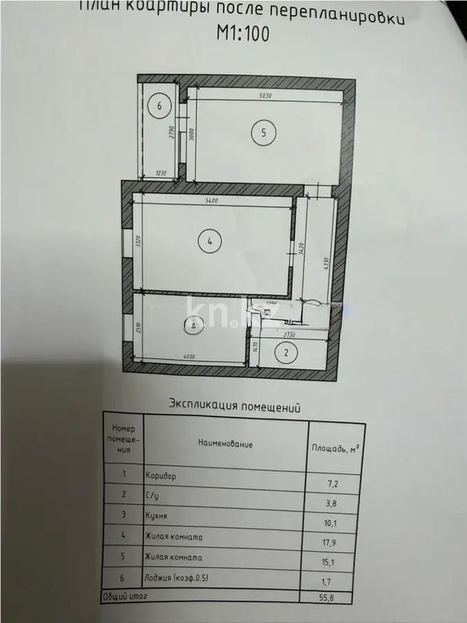 Продажа 2-комнатной квартиры, 55.8 м² в Астане - фото 6