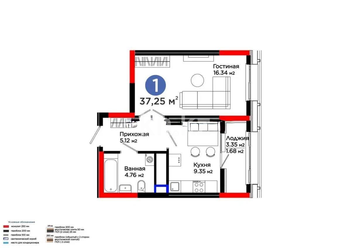 Продажа 1-комнатной квартиры, 37.25 м² в Астане