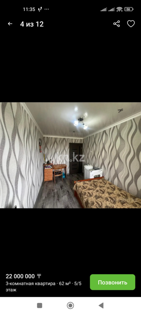 Продажа 3-комнатной квартиры, 62 м², ул. Муканова, дом  34 в Караганде - фото 5