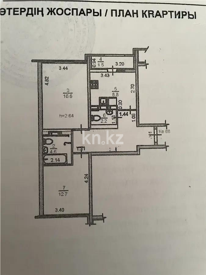 Продажа 2-комнатной квартиры, 58.3 м², ул. Байтерекова, дом  77 в Алматы - фото 6