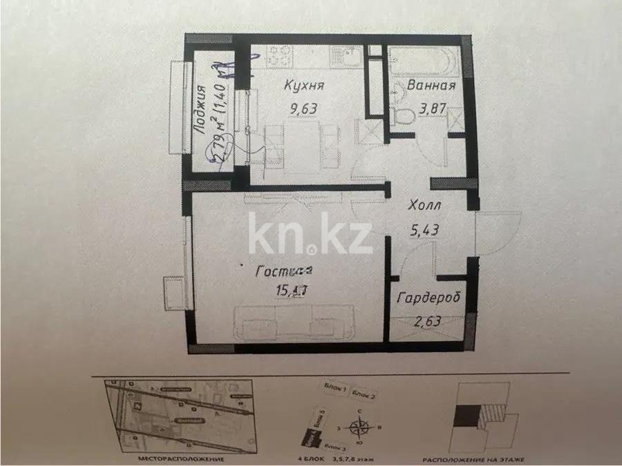 Продажа 1-комнатной квартиры, 40 м² в Астане