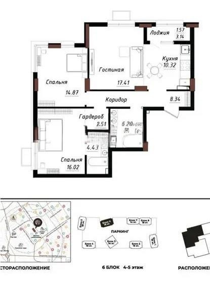 Продажа 3-комнатной квартиры, 81.67 м² в Астане