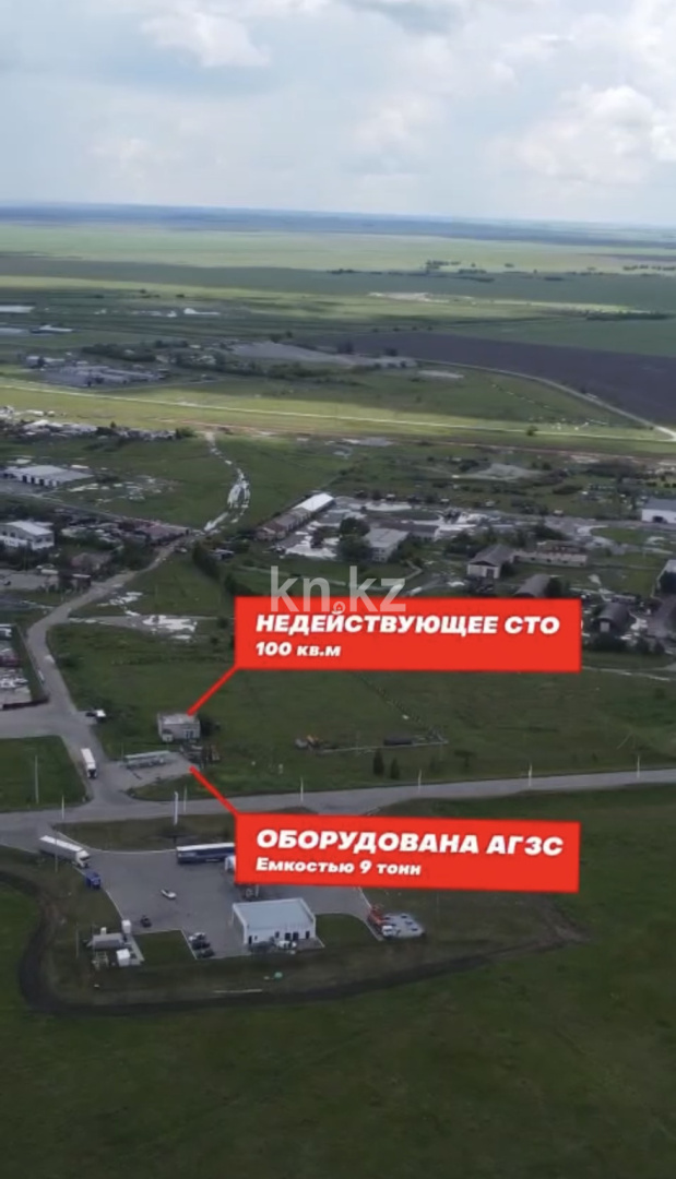 Продажа участка, 2.6 га в Костанае - фото 4
