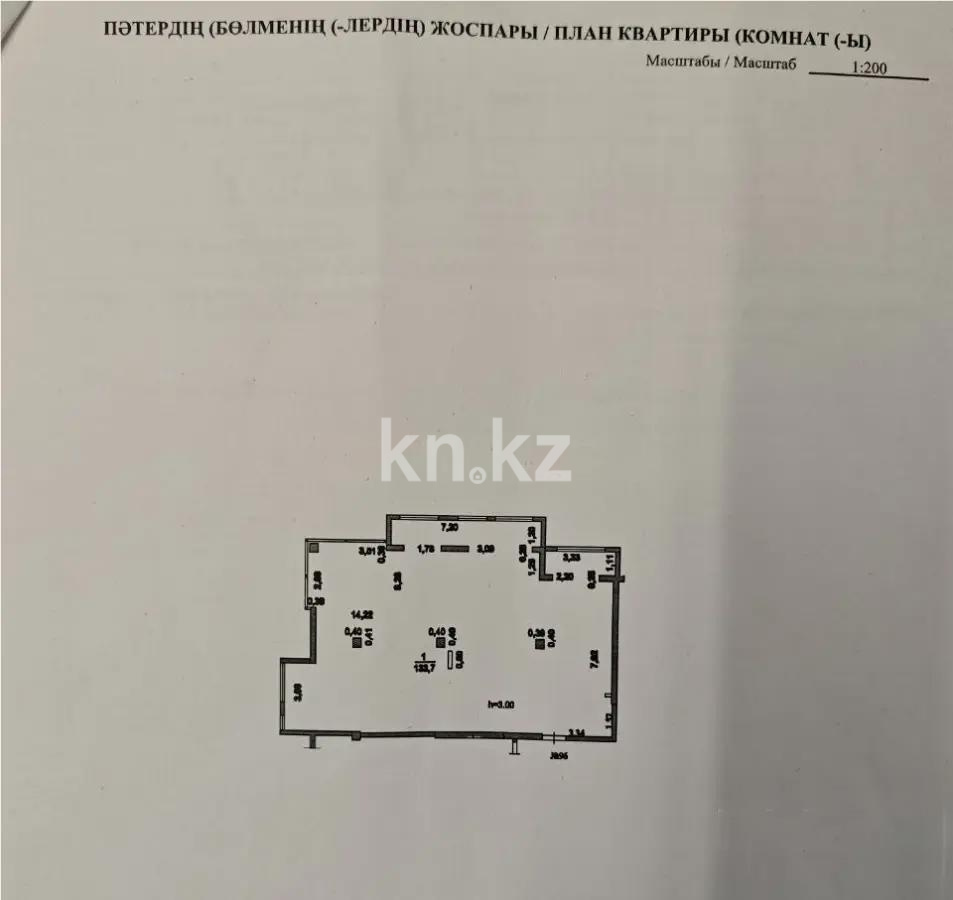Продажа 3-комнатной квартиры, 133 м² в Алматы