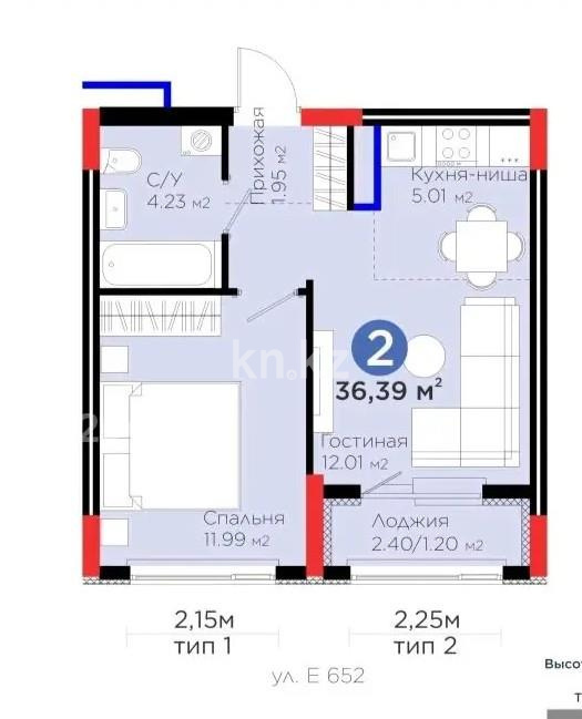 Продажа 2-комнатной квартиры, 36.39 м² в Астане
