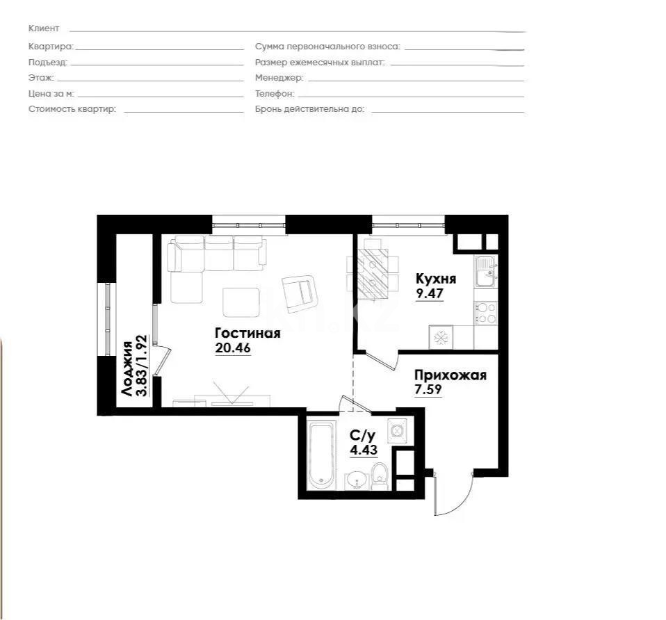 Продажа 1-комнатной квартиры, 44 м² в Алматы - фото 2