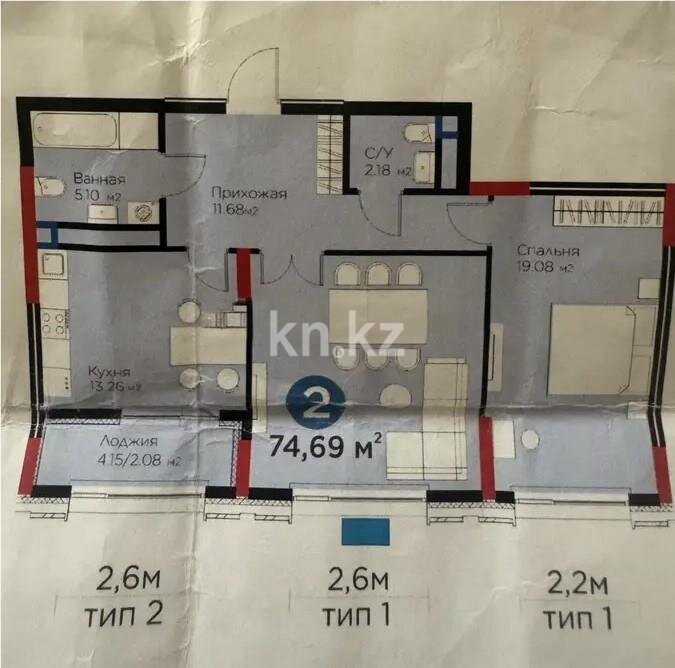 Продажа 3-комнатной квартиры, 74.69 м² в Астане