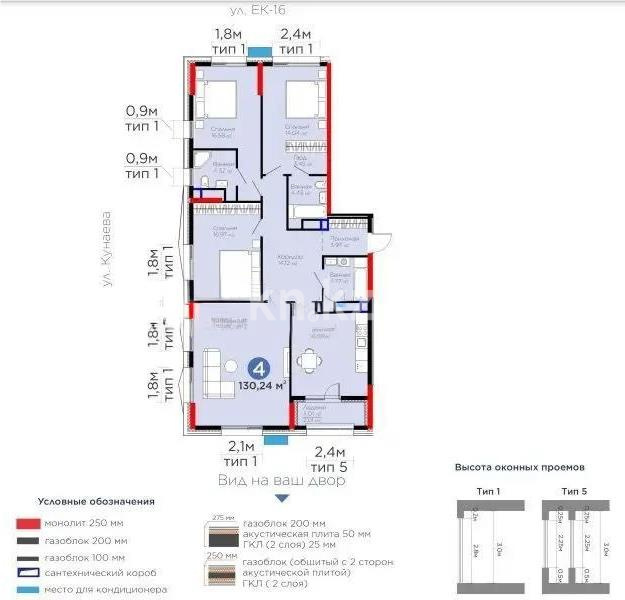 Продажа 4-комнатной квартиры, 131 м² в Астане