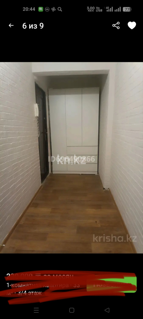 Аренда 2-комнатной квартиры посуточно, 50 м² в Алматы