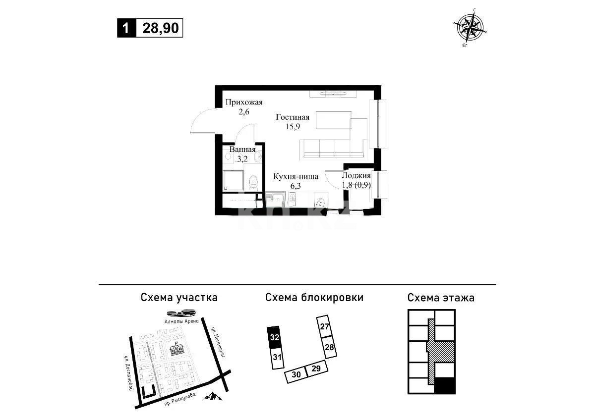 Продажа 1-комнатной квартиры, 29 м² в Алматы