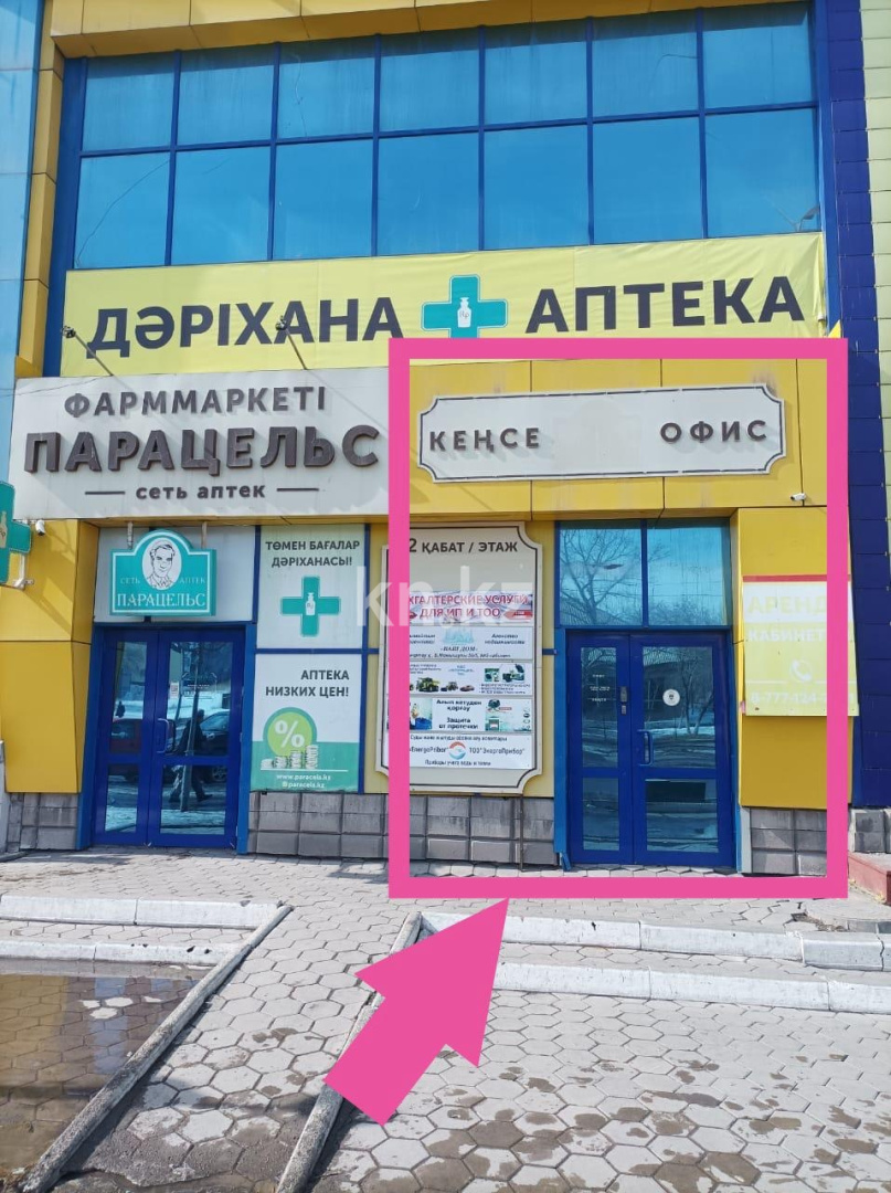 Аренда помещения в Темиртау - фото 5
