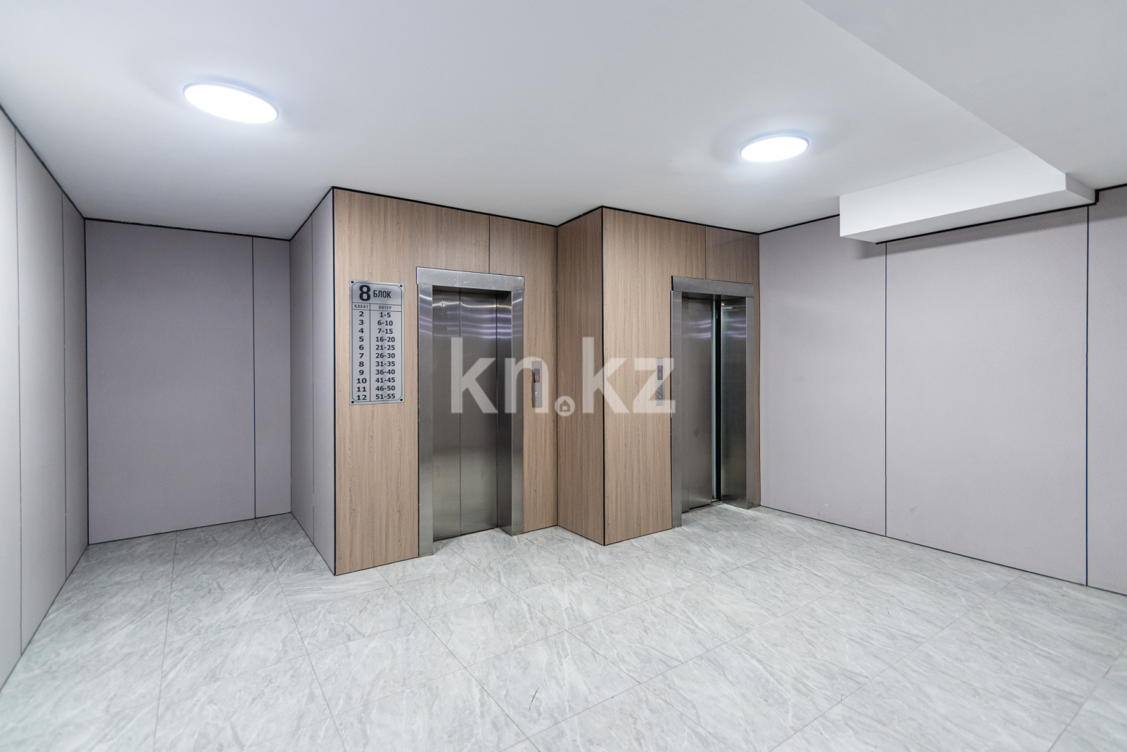 Продажа 3-комнатной квартиры, 110 м² в Алматы - фото 24
