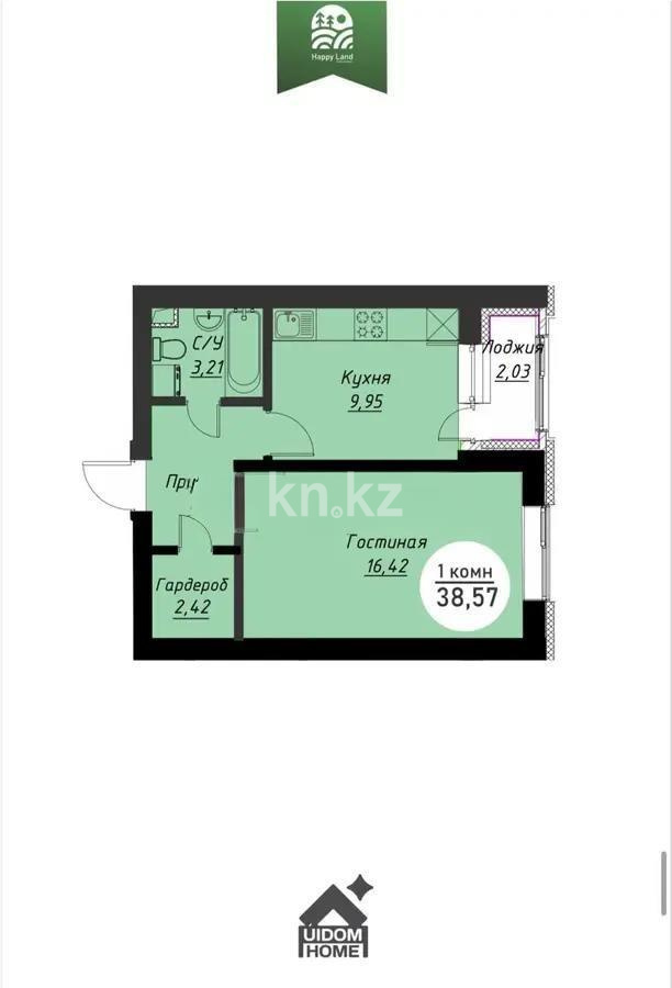 Продажа 1-комнатной квартиры, 38.57 м², ул. Кургальжинское шоссе, дом  128 в Астане - фото 4