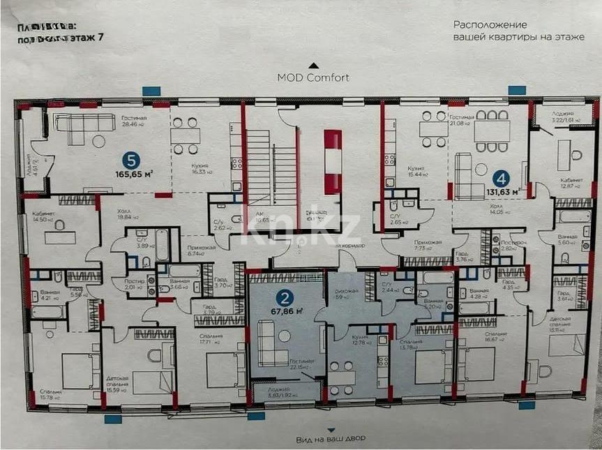 Продажа 2-комнатной квартиры, 67.86 м² в Астане