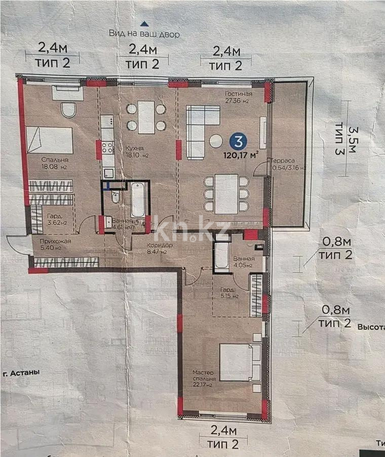Продажа 3-комнатной квартиры, 120.17 м² в Астане