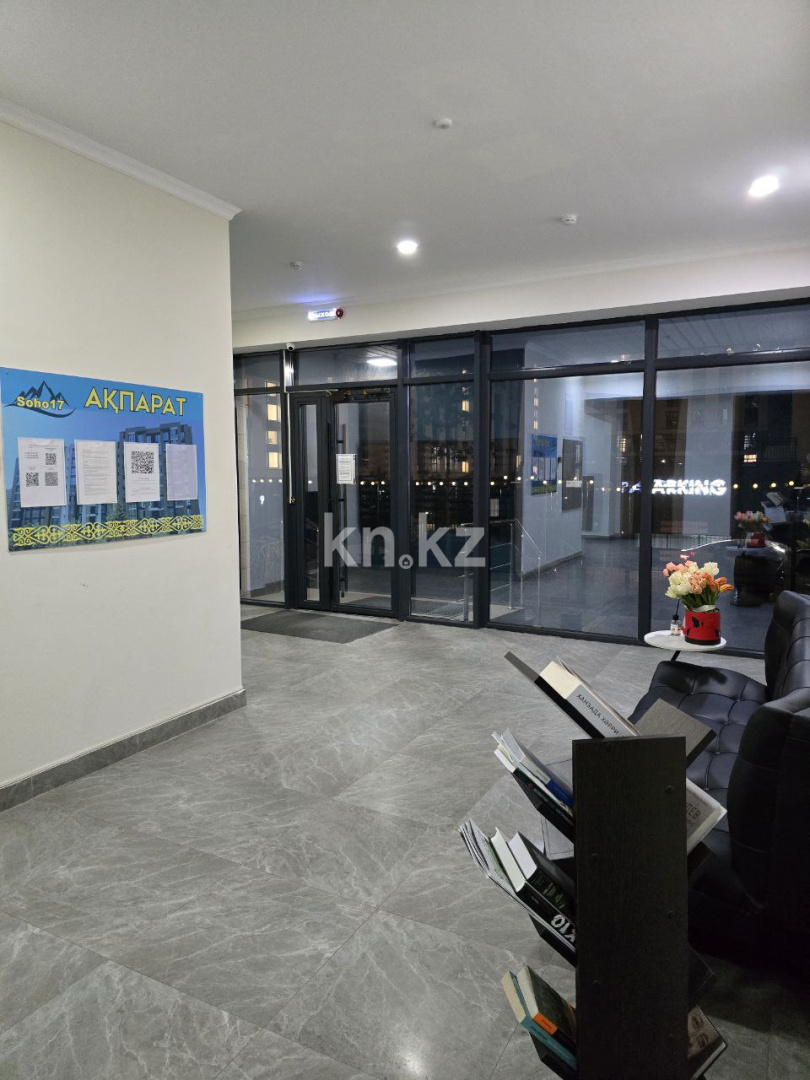 Продажа 2-комнатной квартиры, 58.1 м² в Алматы - фото 30