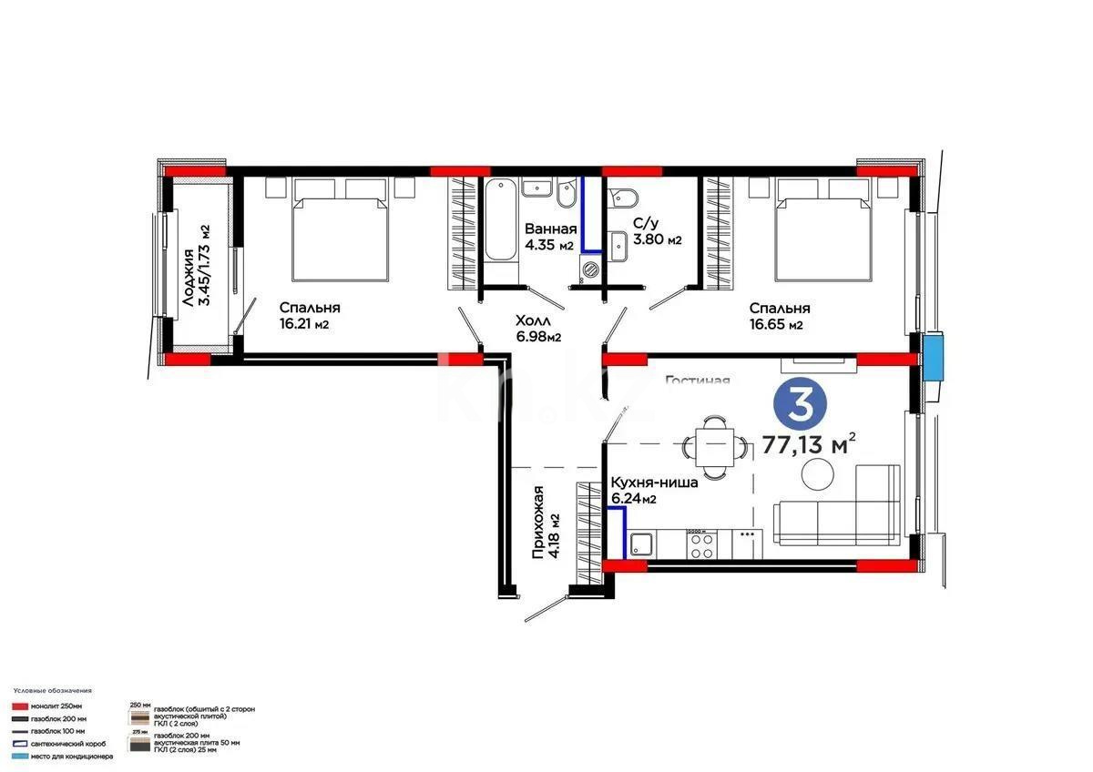 Продажа 3-комнатной квартиры, 77.13 м² в Астане