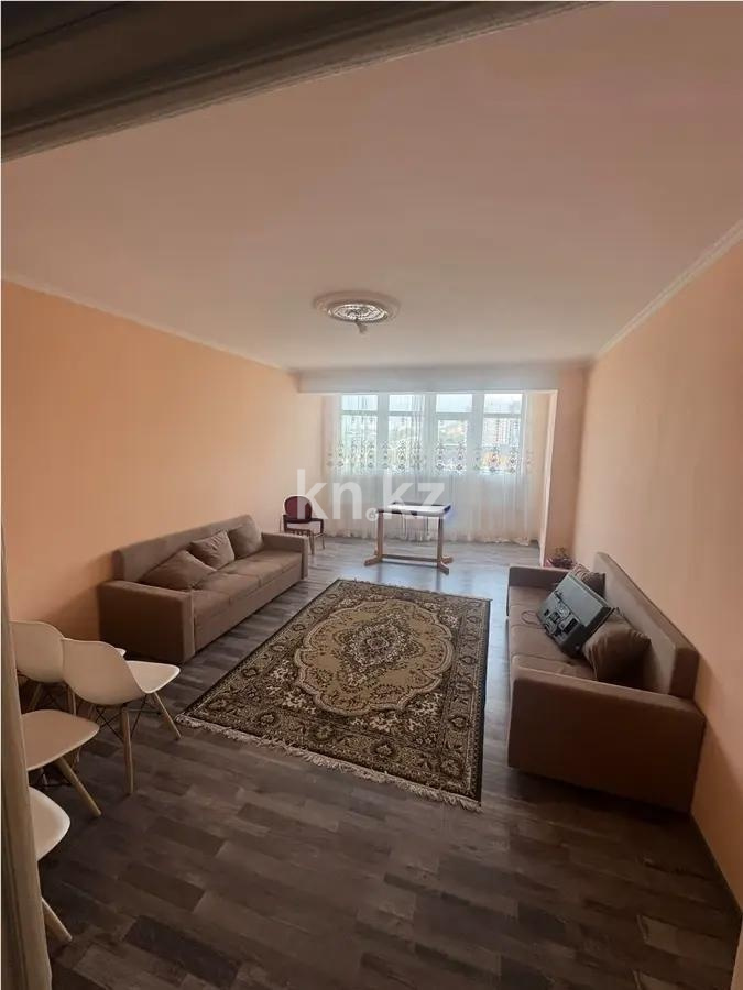 Продажа 3-комнатной квартиры, 125.4 м² в Алматы