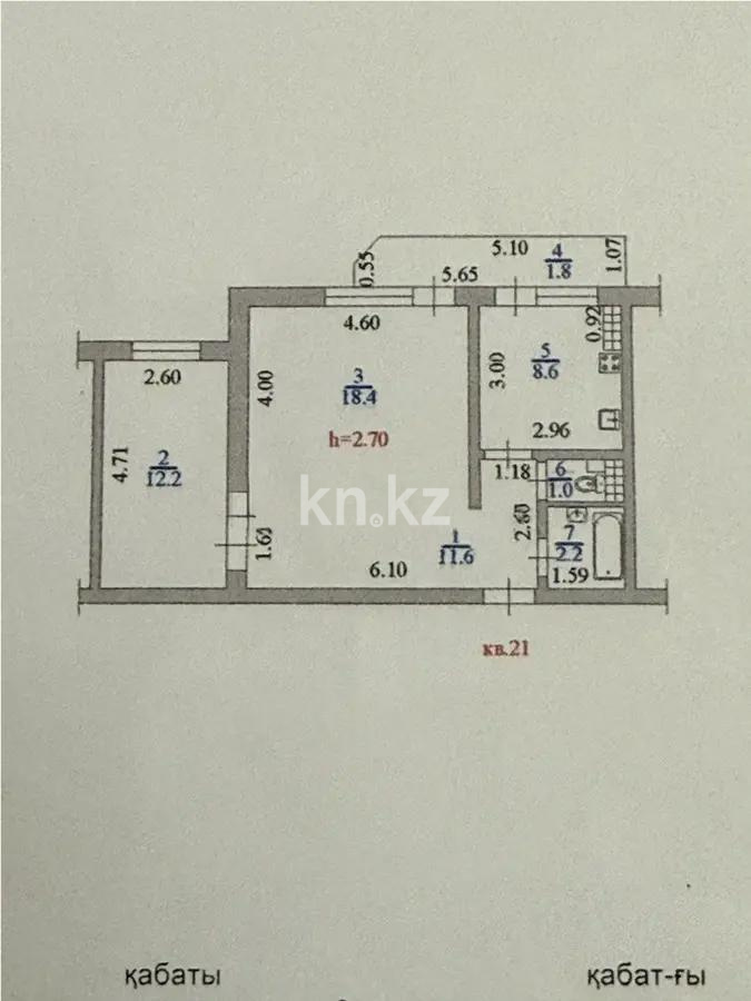 Продажа 2-комнатной квартиры, 54.8 м² в Алматы - фото 5