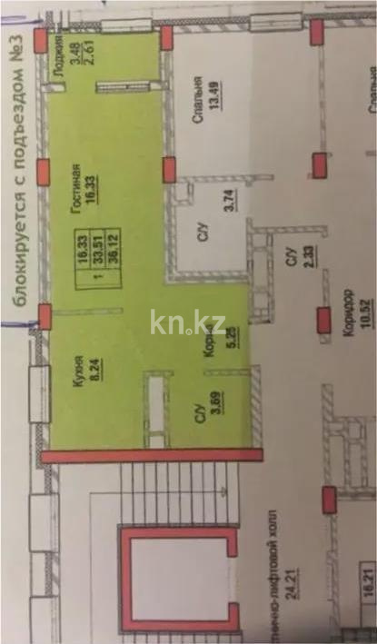 Продажа 1-комнатной квартиры, 36 м² в Астане - фото 5