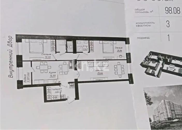 Продажа 3-комнатной квартиры, 98.8 м² в Астане