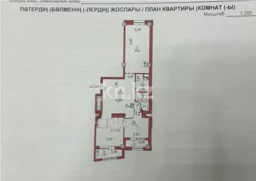 Продажа 2-комнатной квартиры, 78.8 м² в Астане - фото 4