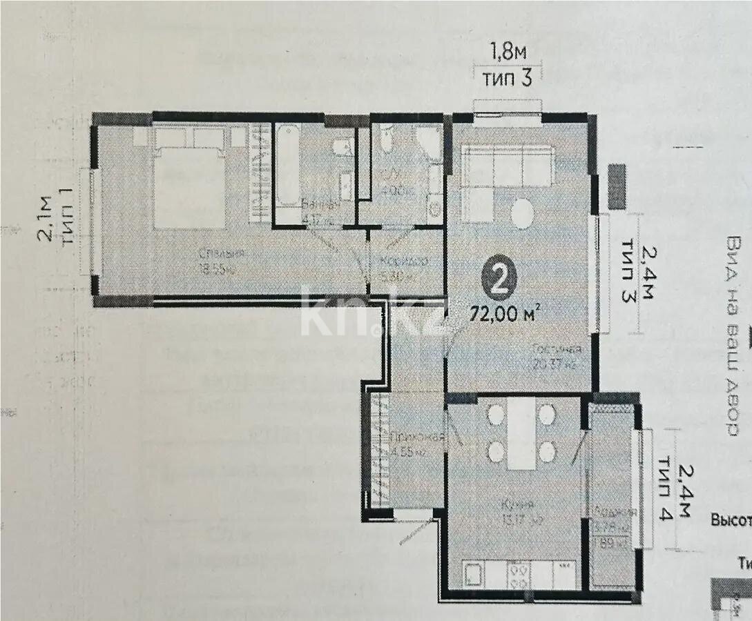 Продажа 2-комнатной квартиры, 72 м² в Астане