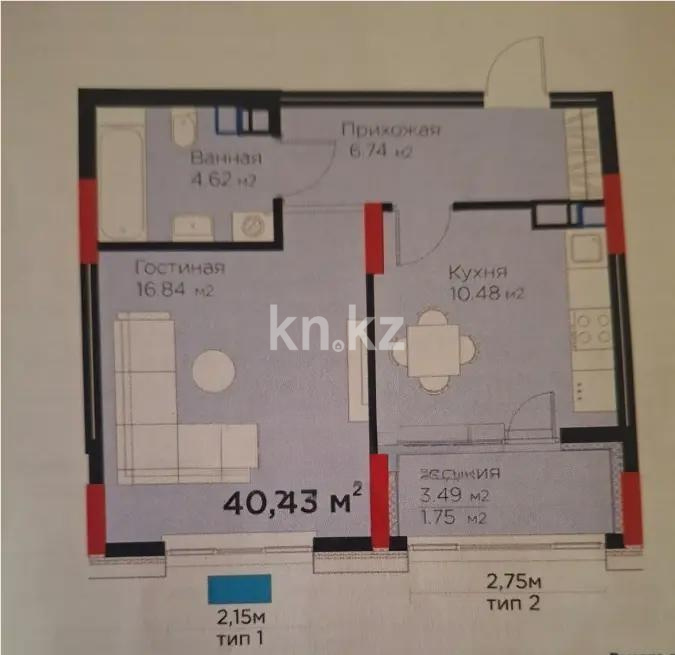 Продажа 2-комнатной квартиры, 54 м² в Астане