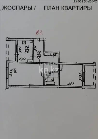 Продажа 2-комнатной квартиры, 62 м² в Алматы