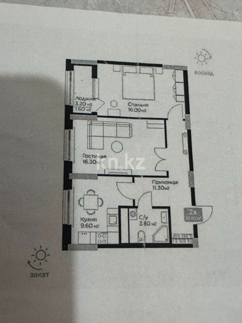Продажа 2-комнатной квартиры, 58.6 м² в Астане - фото 3