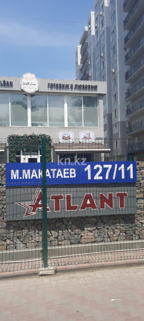 Аренда 2-комнатной квартиры посуточно, 45 м², ул. Макатаева, дом  127/11 - ул. А. Шарипова в Алматы - фото 7