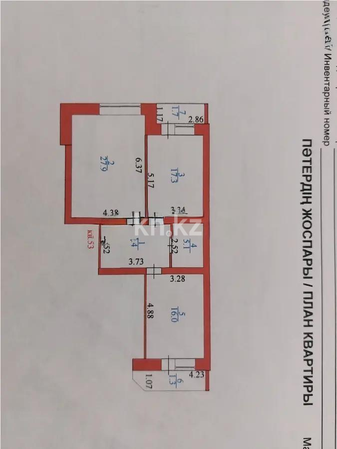Продажа 2-комнатной квартиры, 78.9 м², ул. Тархана, дом  17 в Астане - фото 4