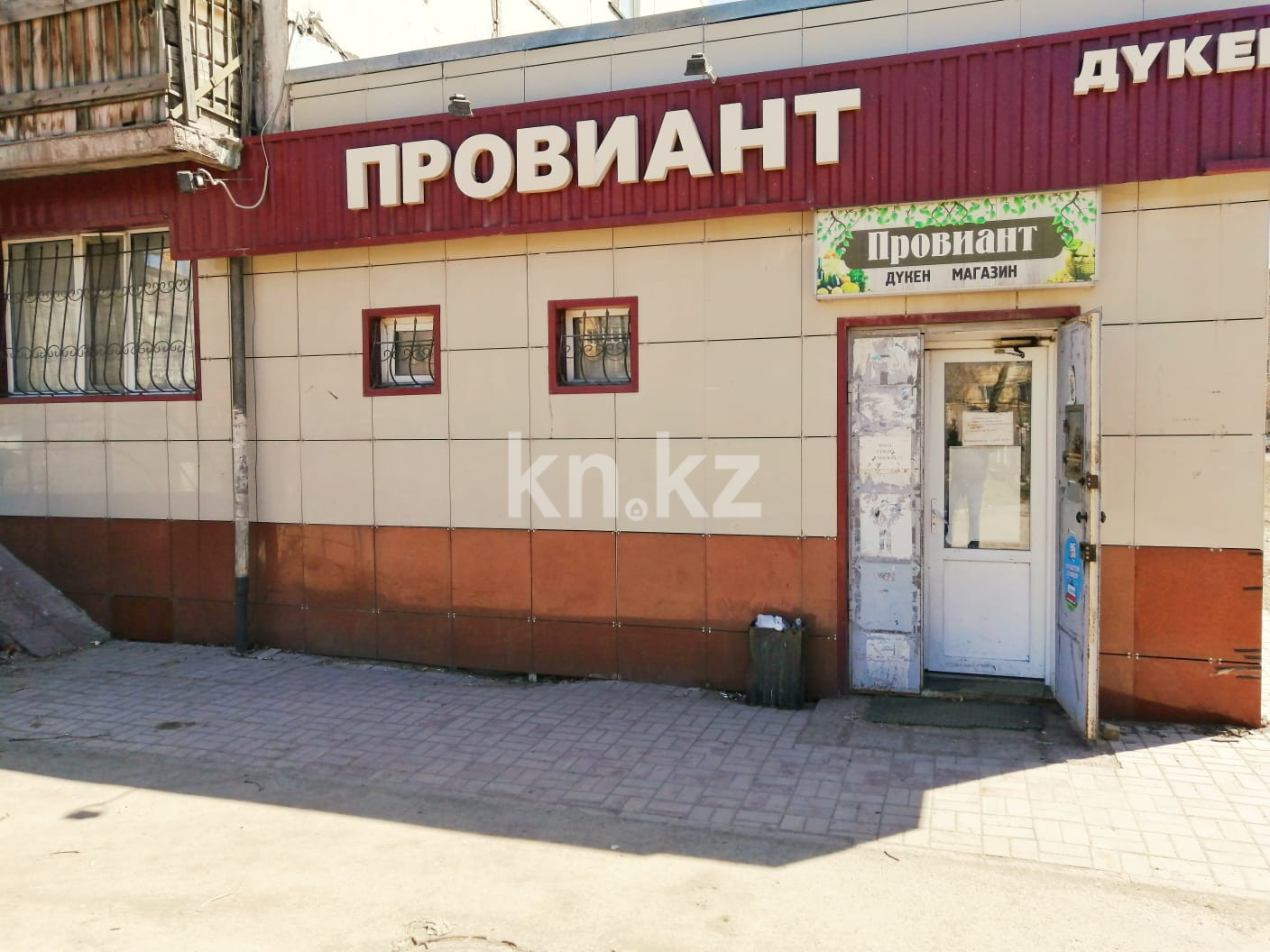 Аренда , ул. Гоголя, дом  66 в Караганде - фото 4