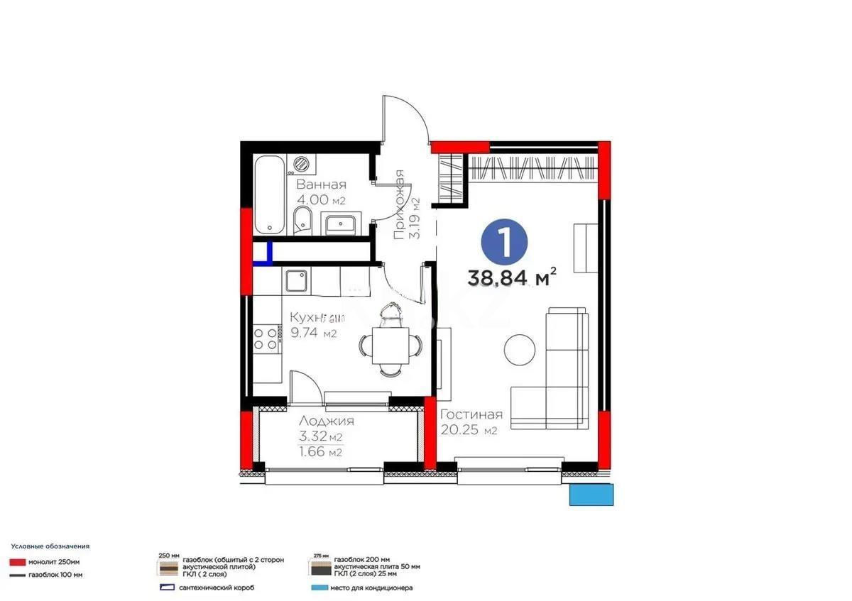 Продажа 1-комнатной квартиры, 38.8 м² в Астане