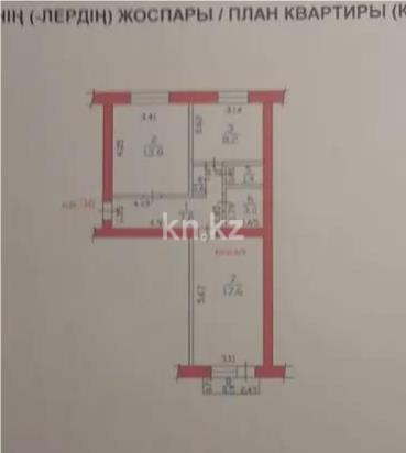 Продажа 2-комнатной квартиры, 52.9 м² в Алматы - фото 4