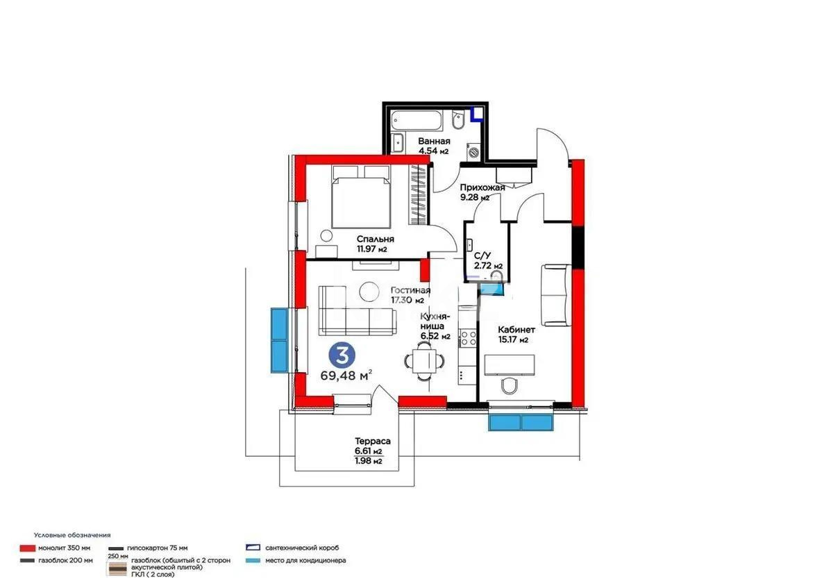 Продажа 3-комнатной квартиры, 69.48 м² в Алматы