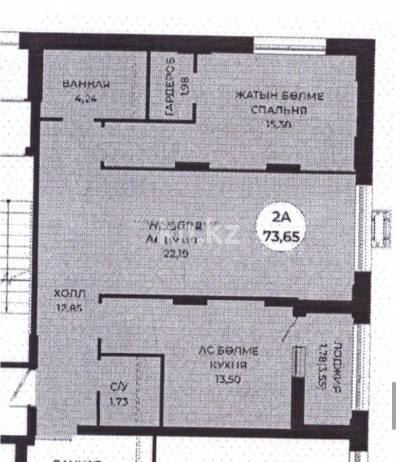 Продажа 2-комнатной квартиры, 73.65 м², ул. Достык, дом  8/3 в Астане