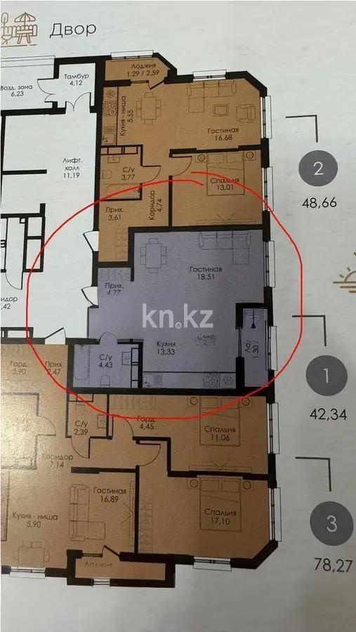 Продажа 1-комнатной квартиры, 42.34 м², ул. Сыганак, дом  22/1 в Астане